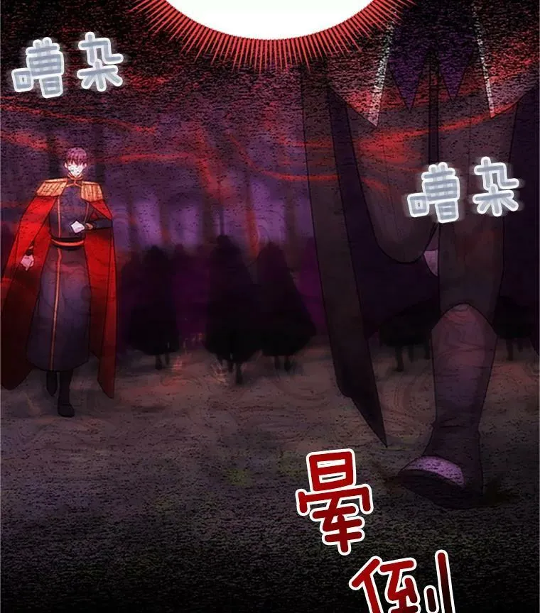 100.罪人 第34页