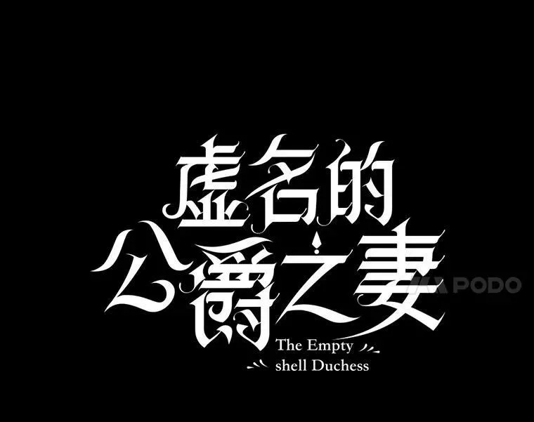 100.罪人 第36页