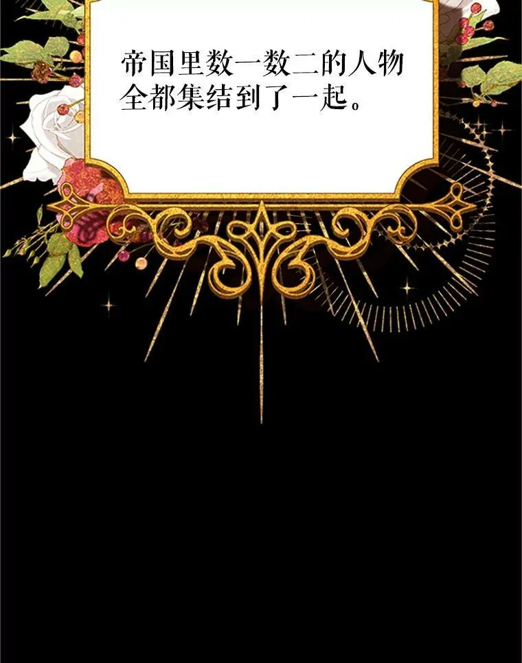 100.罪人 第42页