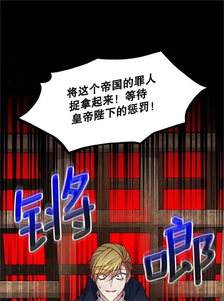 100.罪人 第46页