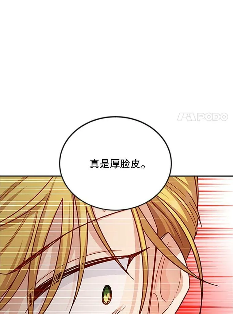 100.罪人 第50页