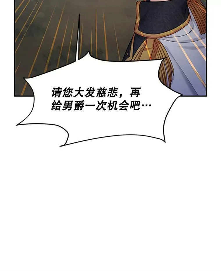 100.罪人 第58页