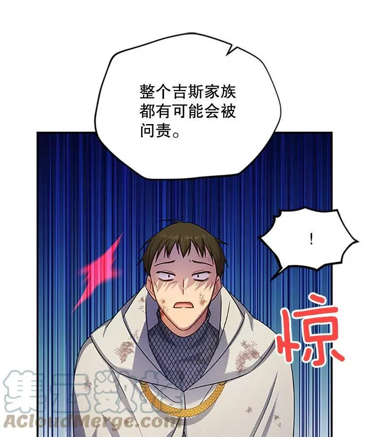 100.罪人 第65页