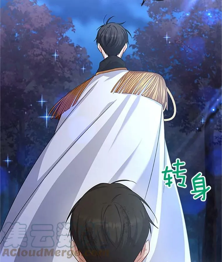 100.罪人 第69页