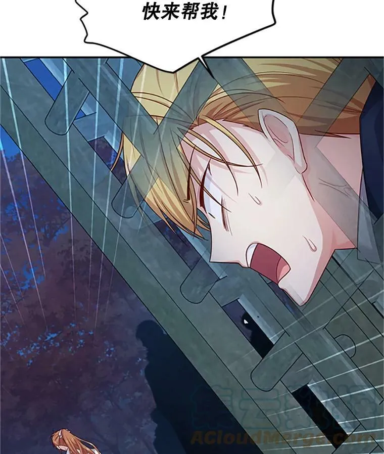 100.罪人 第73页