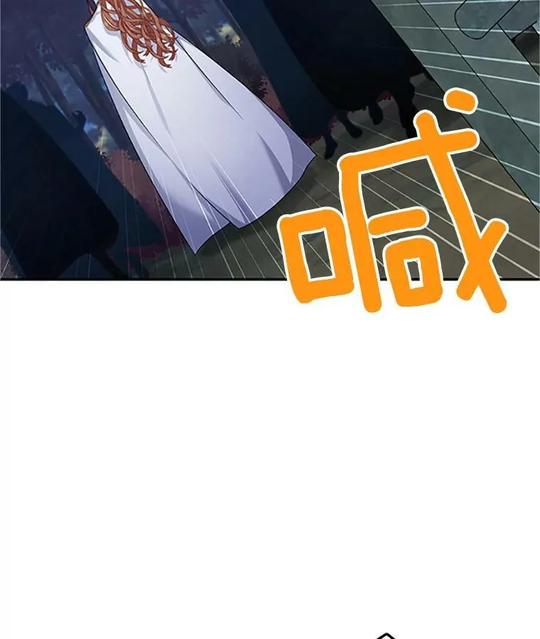 100.罪人 第74页
