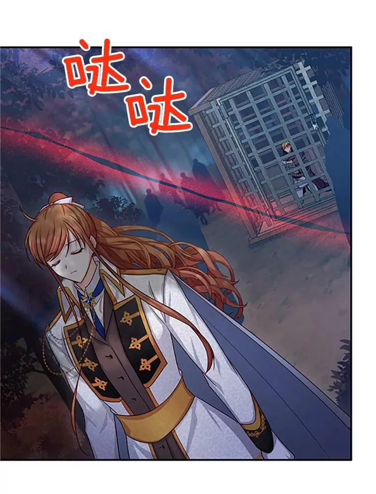 100.罪人 第82页