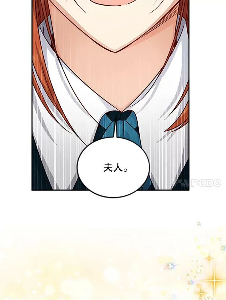 100.罪人 第91页