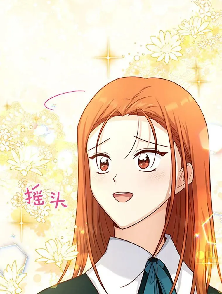 100.罪人 第92页