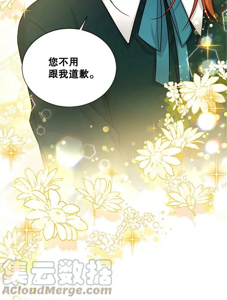 100.罪人 第93页