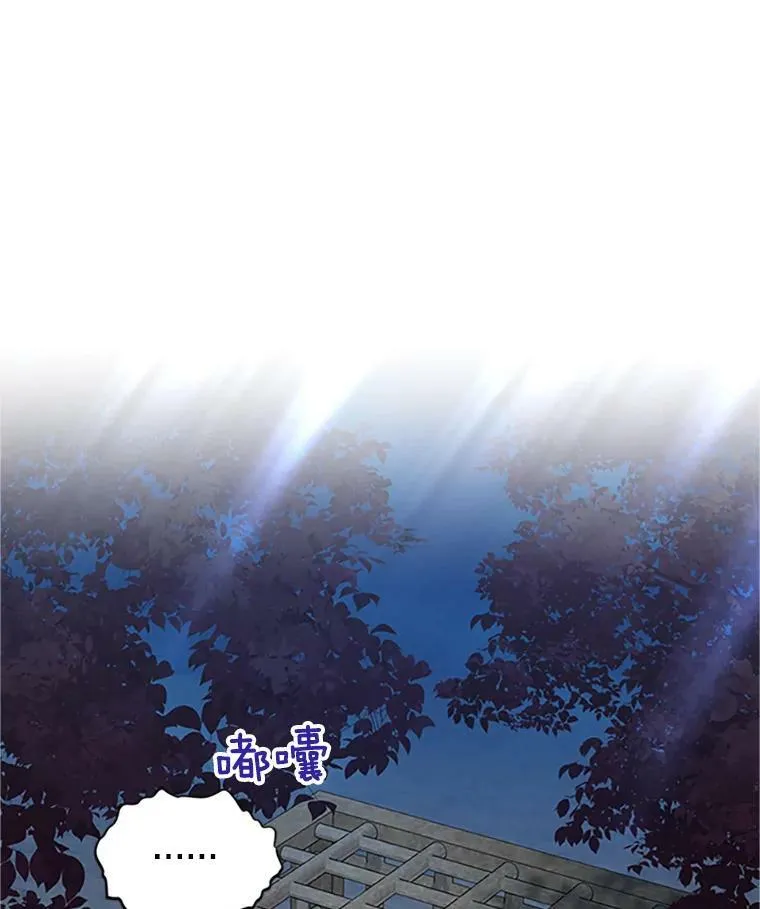 100.罪人 第96页