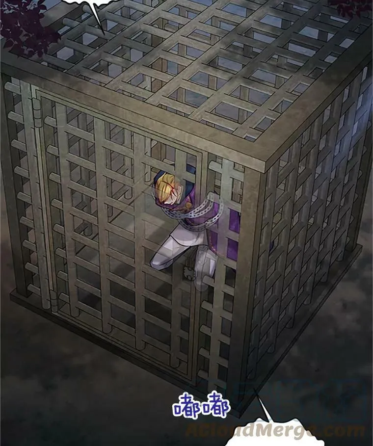 100.罪人 第97页