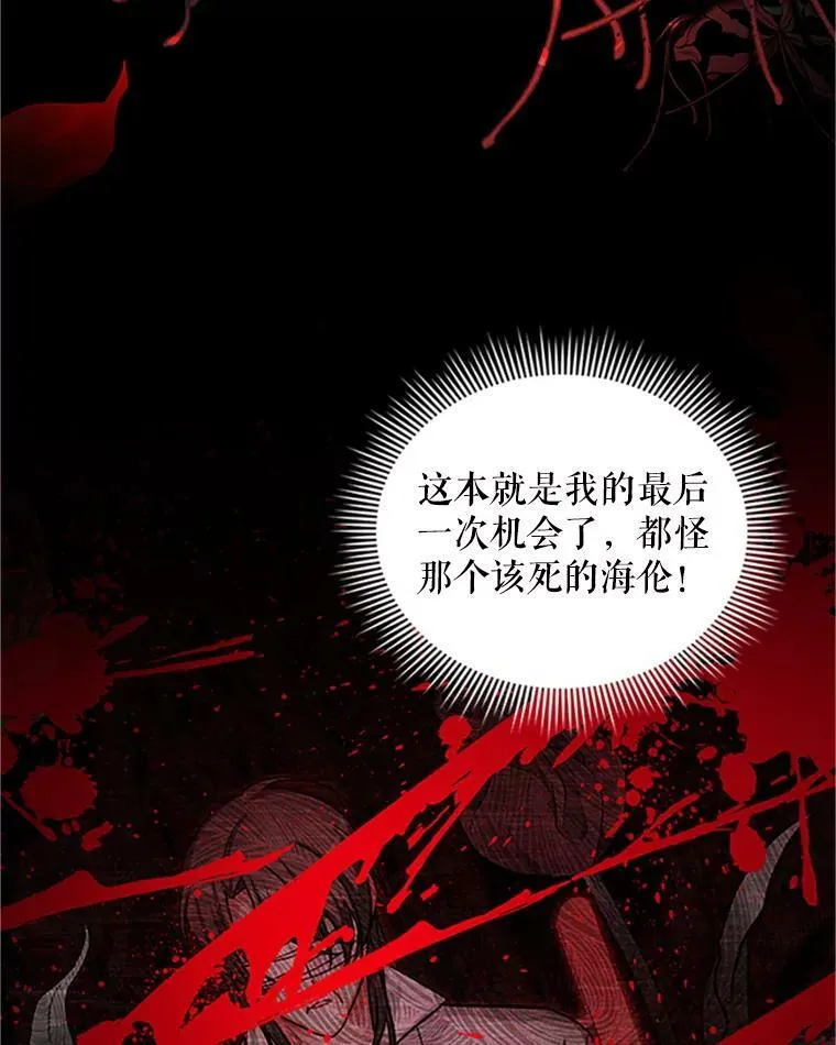 100.罪人 第107页