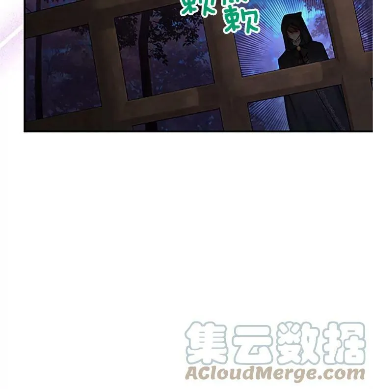 100.罪人 第113页