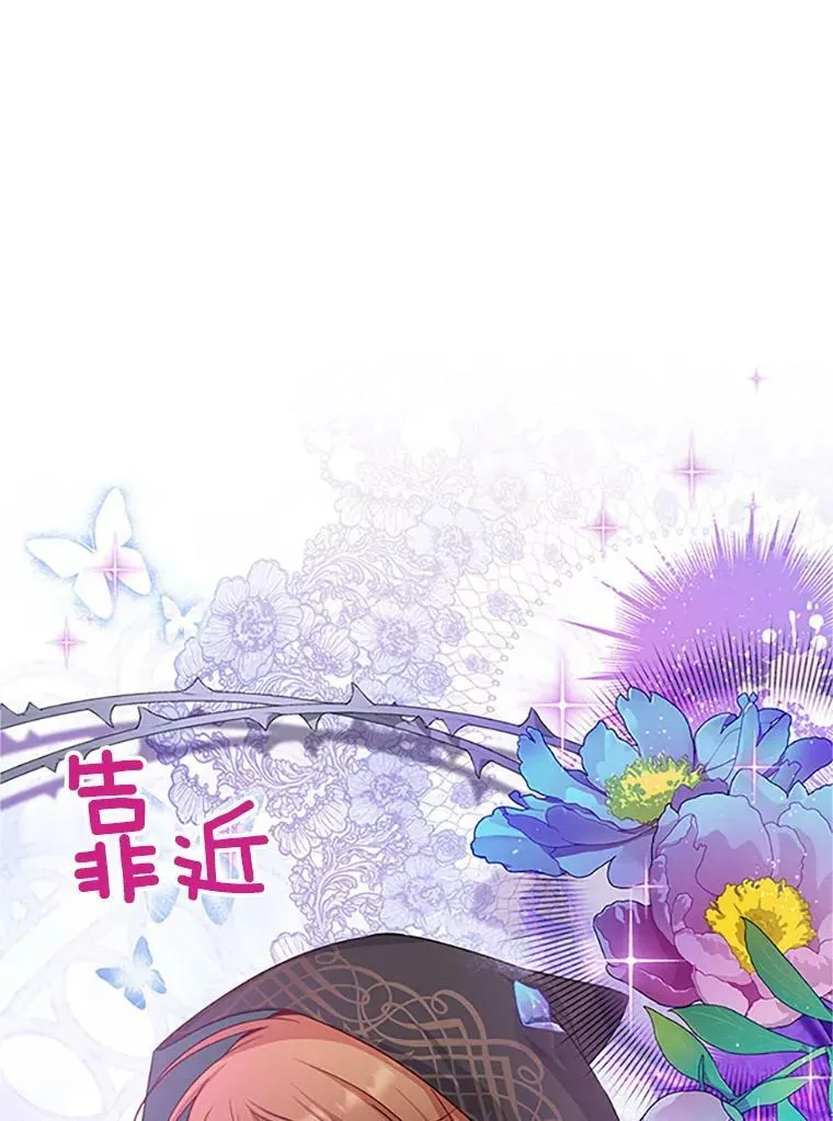 100.罪人 第114页
