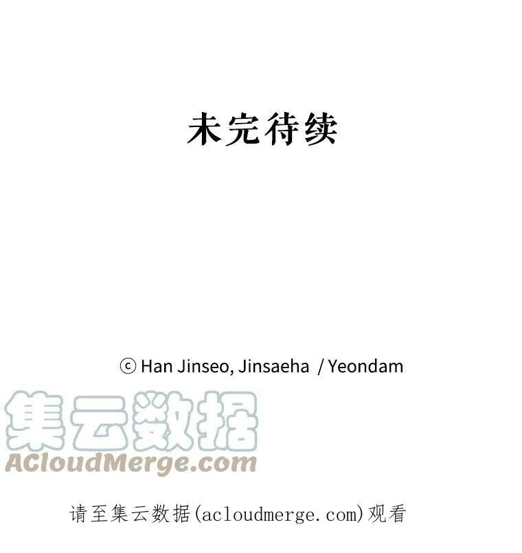 100.罪人 第117页