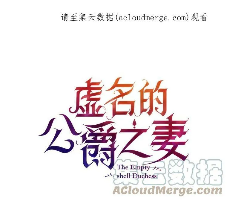 101.平民“加斯帕” 第1页
