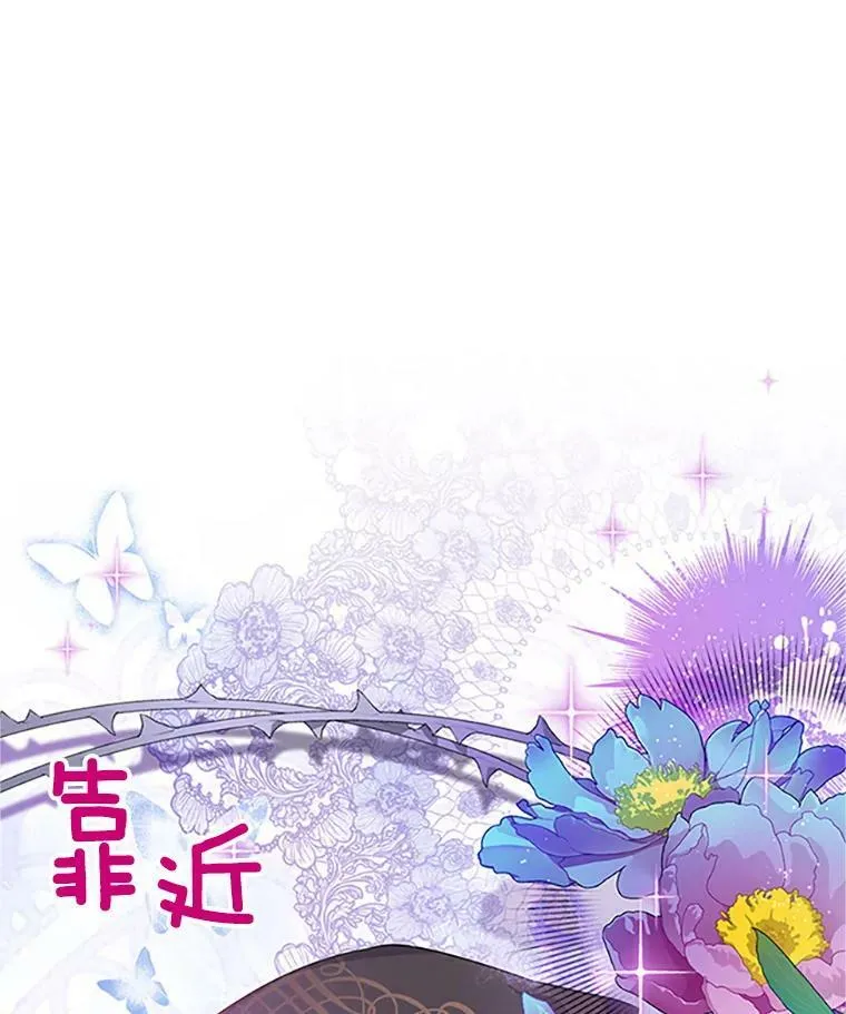 101.平民“加斯帕” 第3页