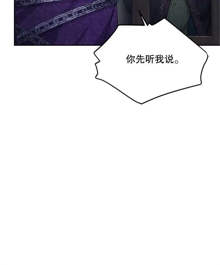 101.平民“加斯帕” 第11页