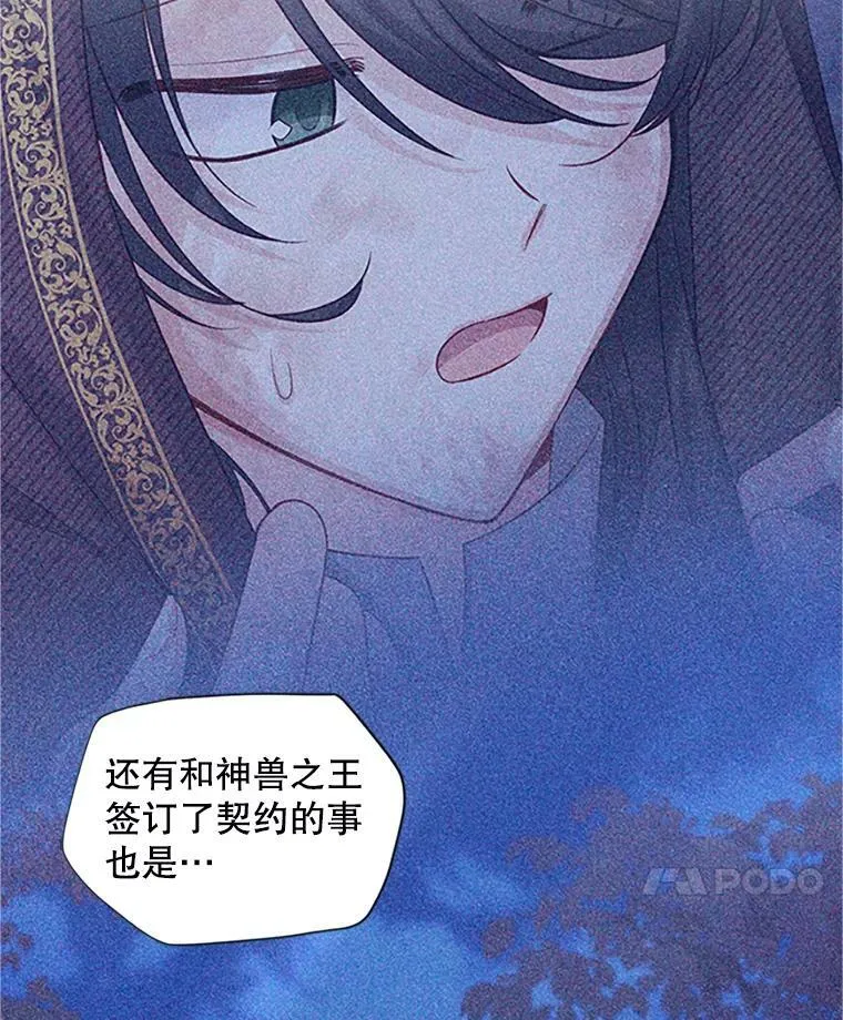 101.平民“加斯帕” 第15页