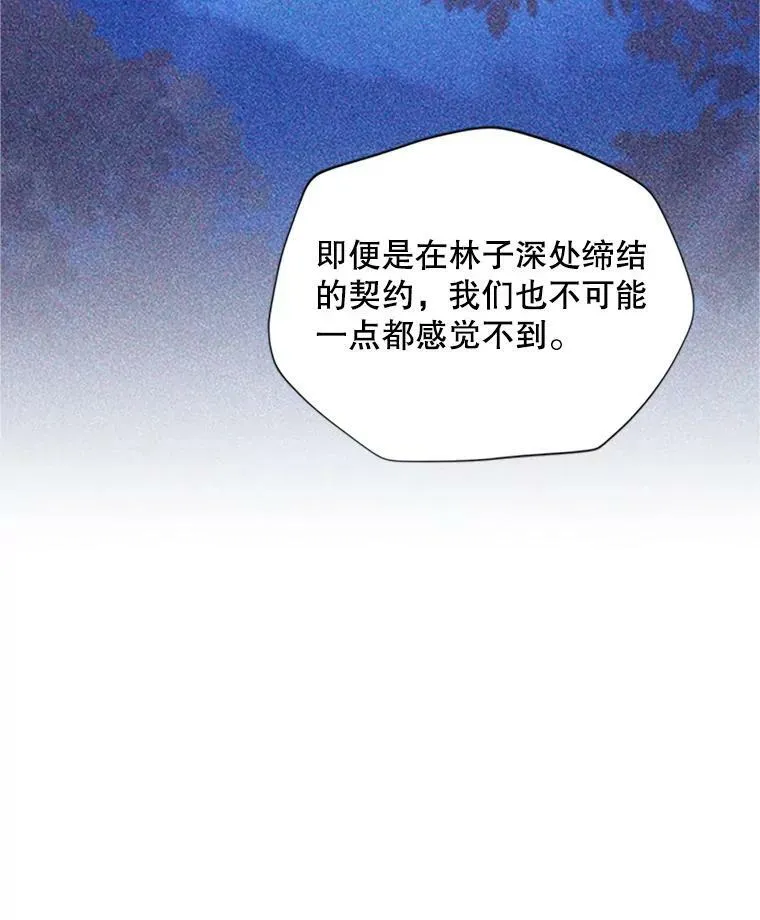 101.平民“加斯帕” 第16页