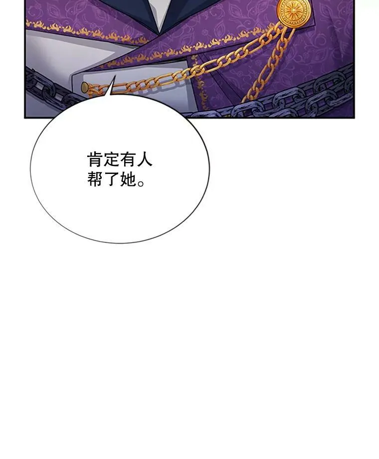 101.平民“加斯帕” 第18页