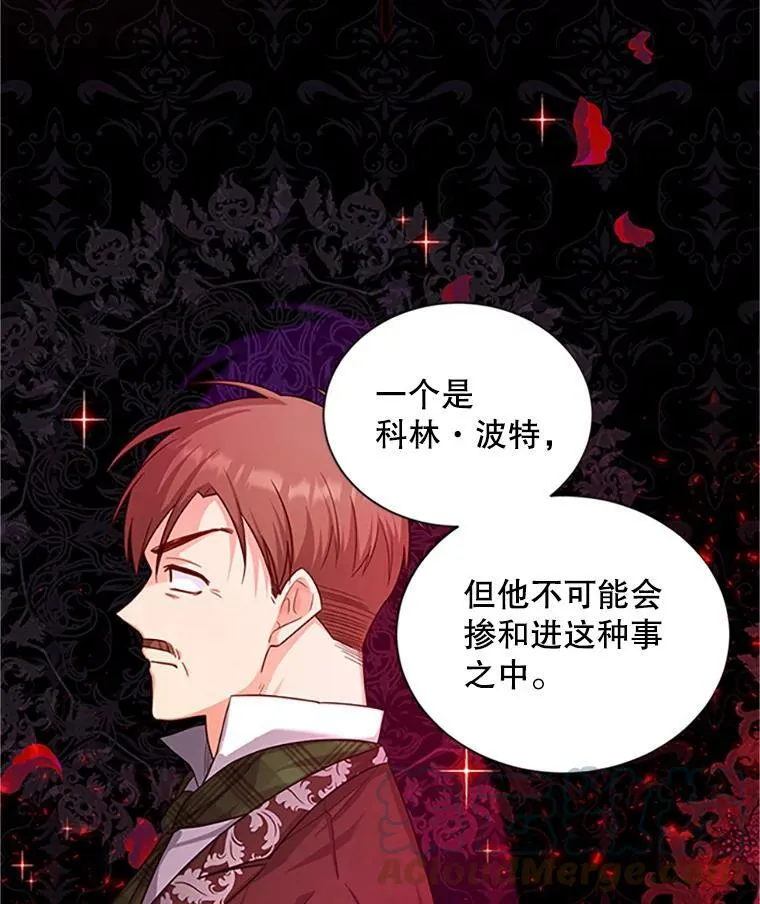 101.平民“加斯帕” 第21页