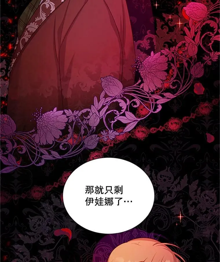 101.平民“加斯帕” 第22页