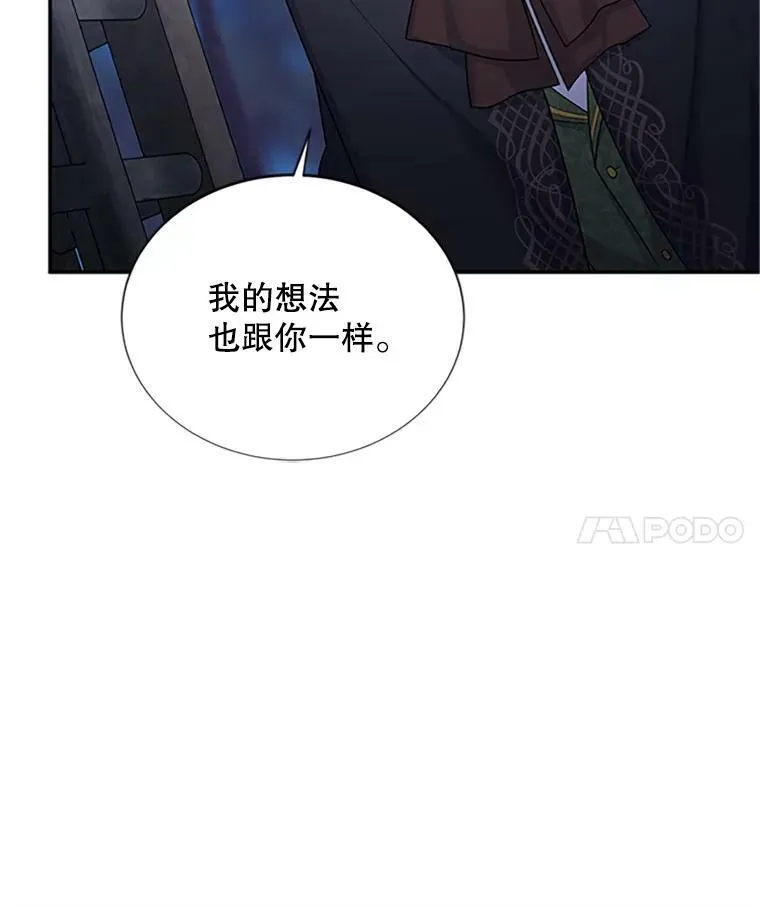 101.平民“加斯帕” 第26页