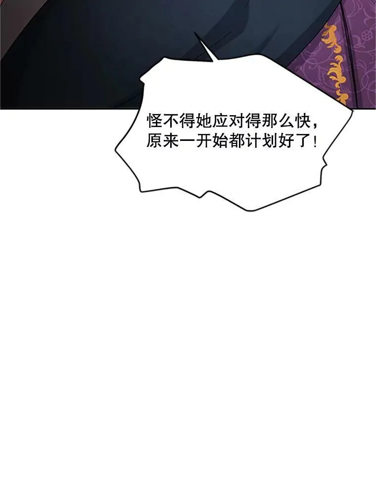101.平民“加斯帕” 第32页