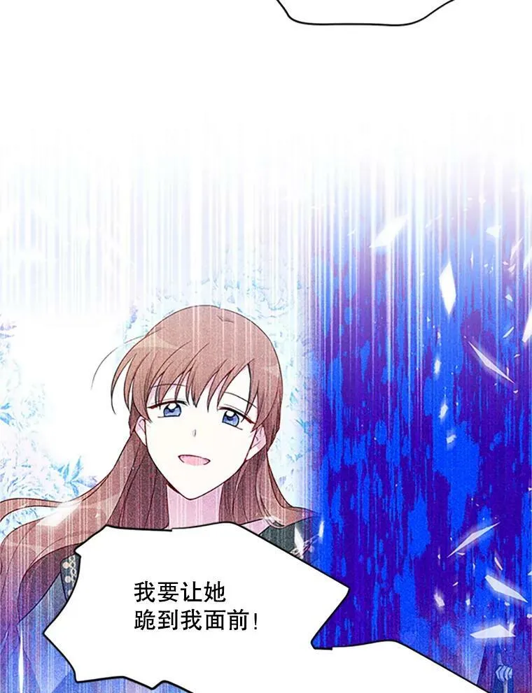 101.平民“加斯帕” 第34页