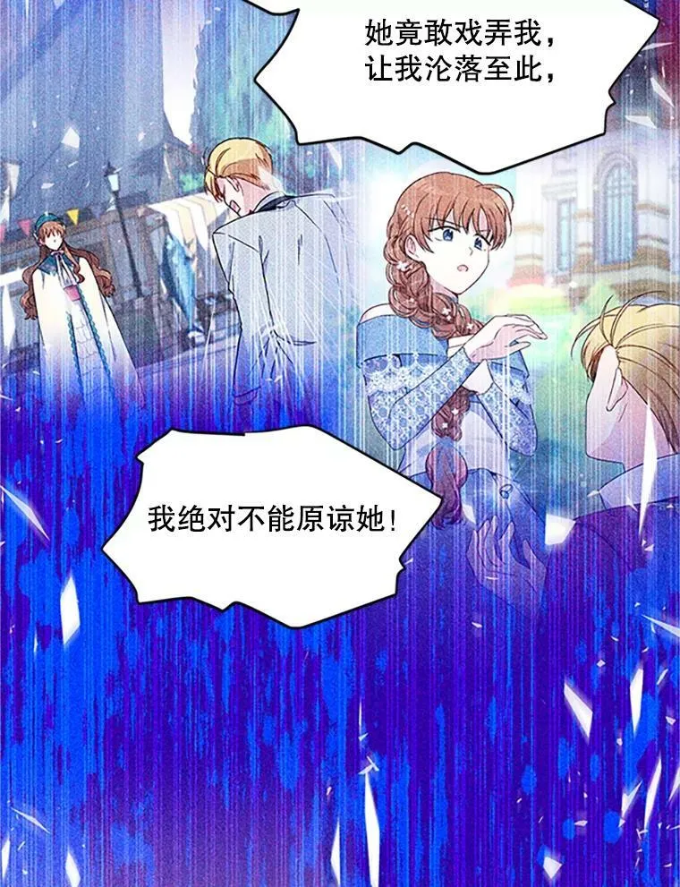 101.平民“加斯帕” 第35页
