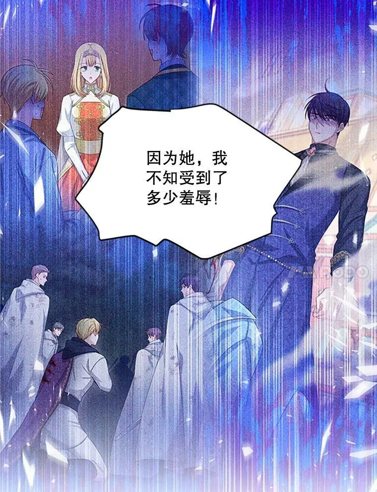 101.平民“加斯帕” 第36页
