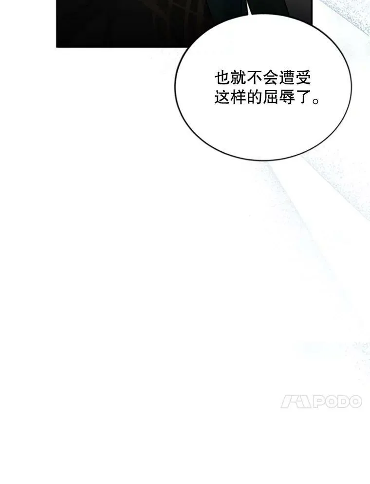 101.平民“加斯帕” 第39页