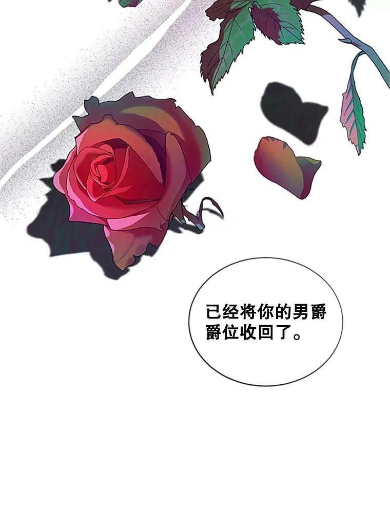 101.平民“加斯帕” 第42页