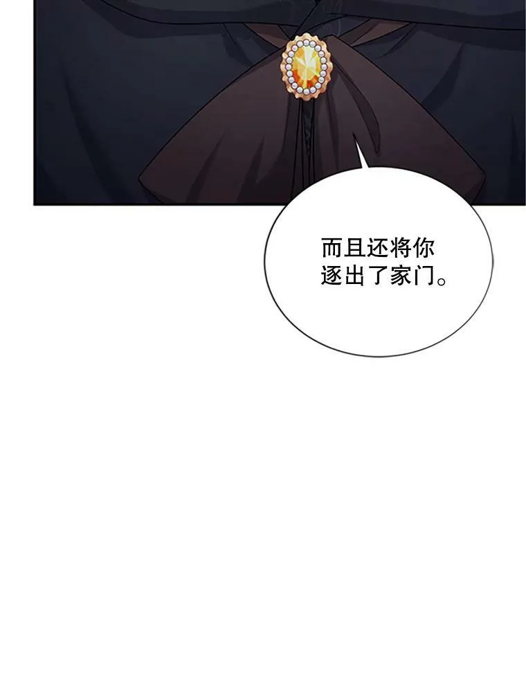 101.平民“加斯帕” 第44页