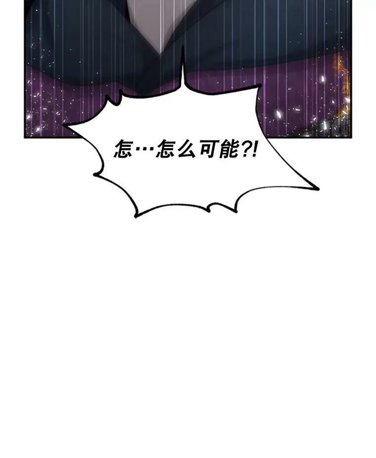 101.平民“加斯帕” 第51页