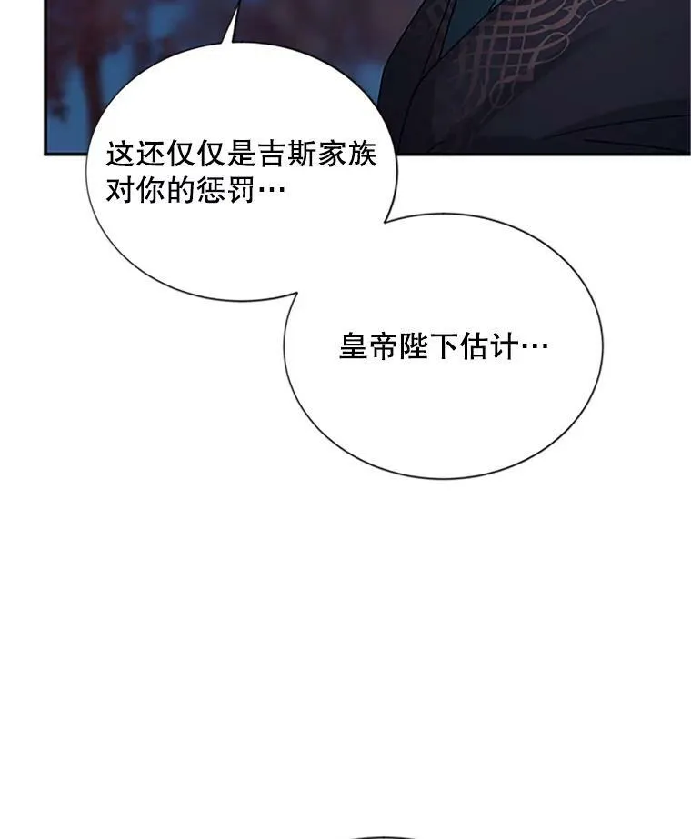 101.平民“加斯帕” 第55页