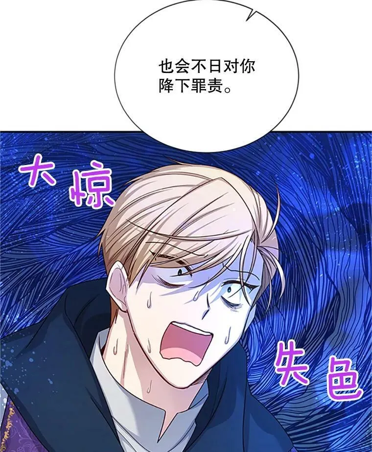 101.平民“加斯帕” 第56页