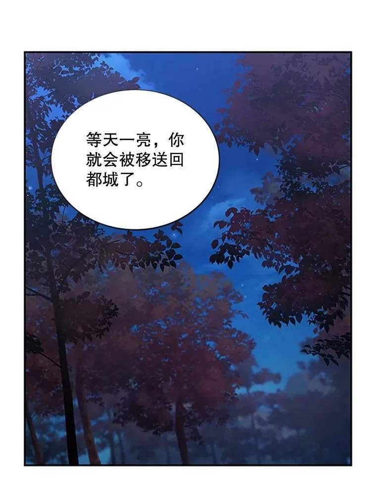 101.平民“加斯帕” 第58页
