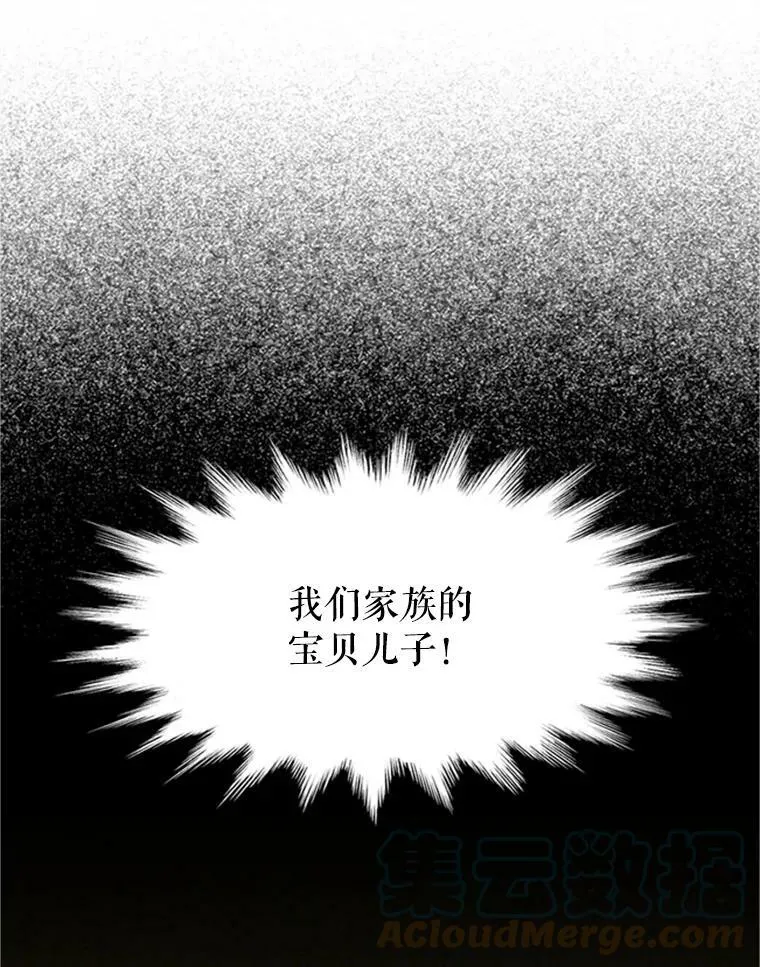 101.平民“加斯帕” 第65页