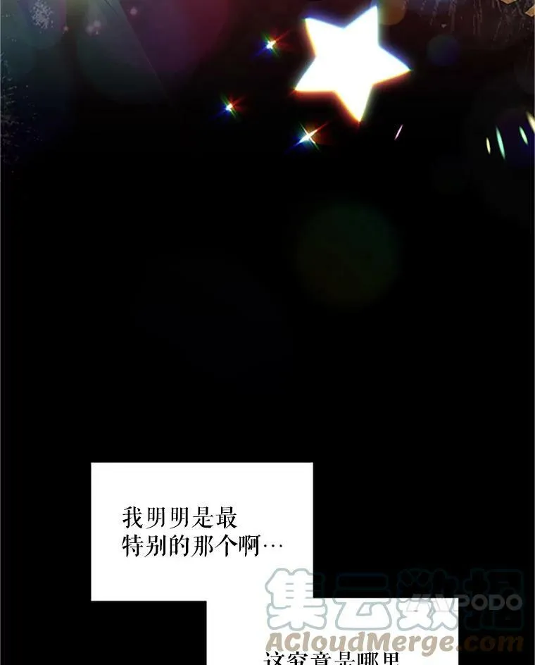 101.平民“加斯帕” 第73页