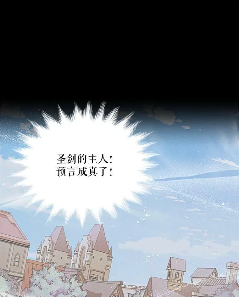 101.平民“加斯帕” 第75页