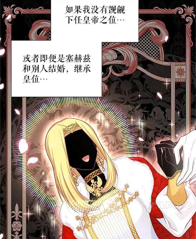101.平民“加斯帕” 第80页