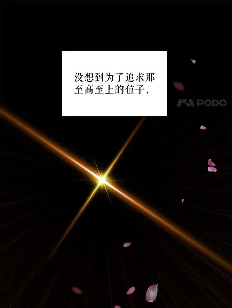 101.平民“加斯帕” 第84页