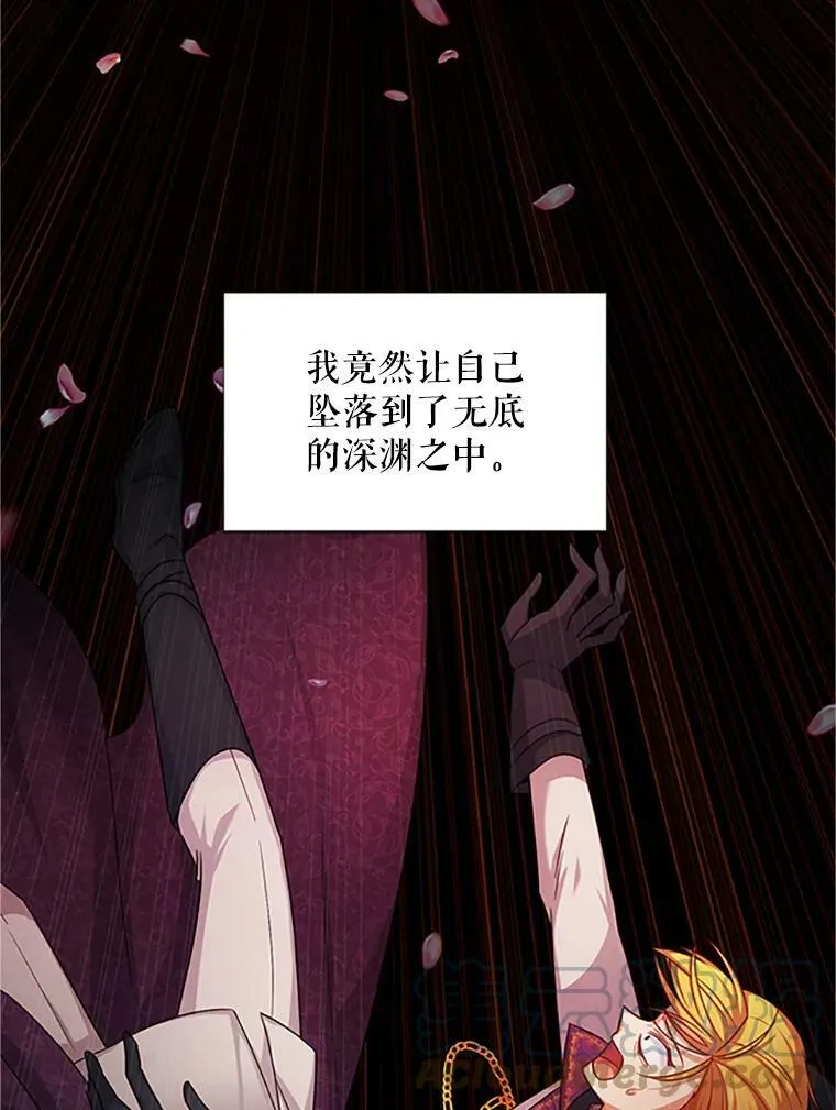 101.平民“加斯帕” 第85页