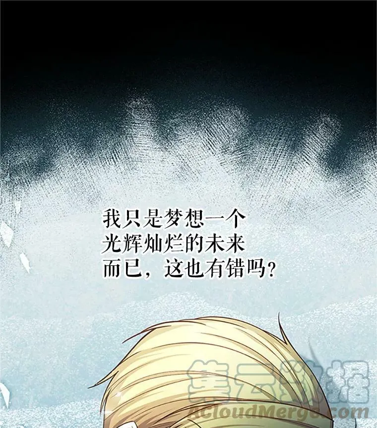 101.平民“加斯帕” 第89页