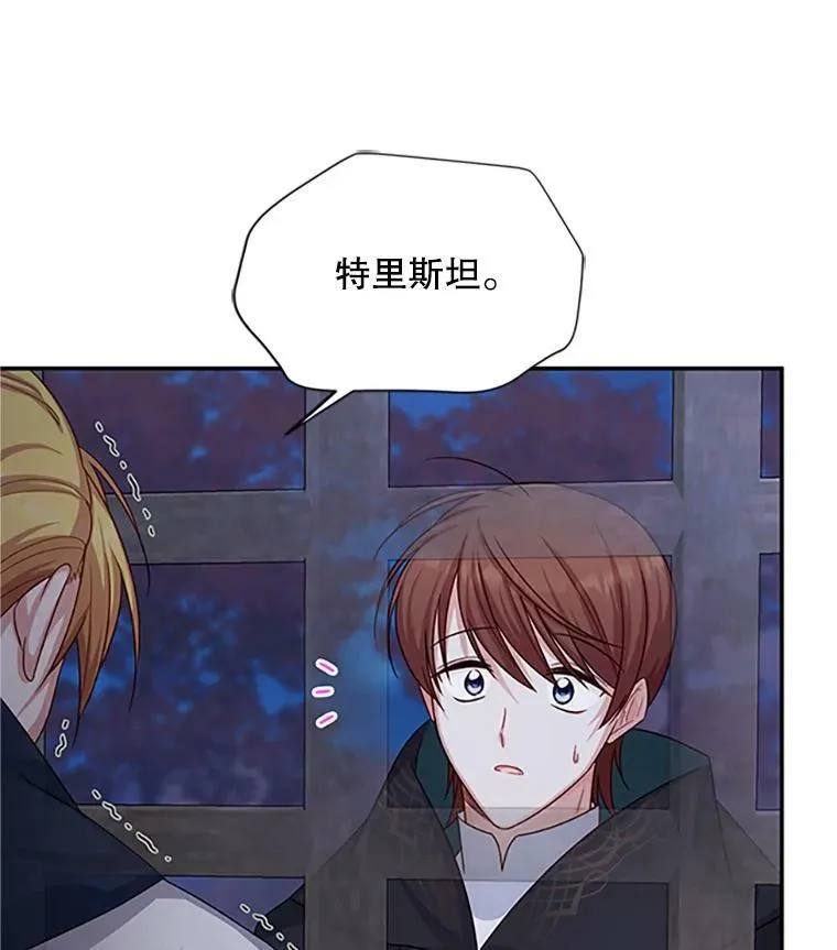 101.平民“加斯帕” 第92页