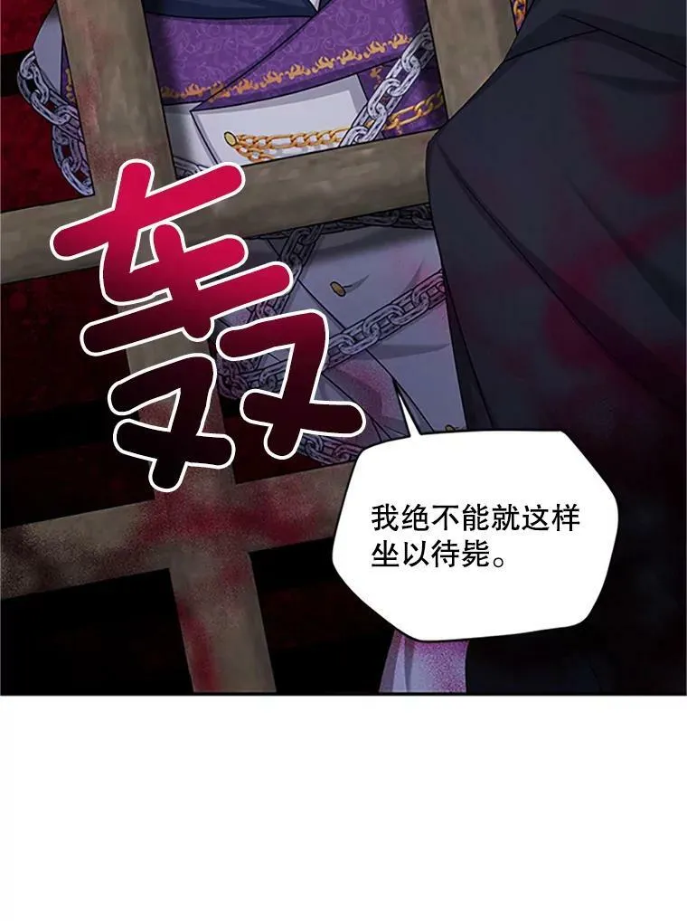 101.平民“加斯帕” 第95页