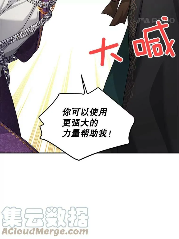 101.平民“加斯帕” 第101页